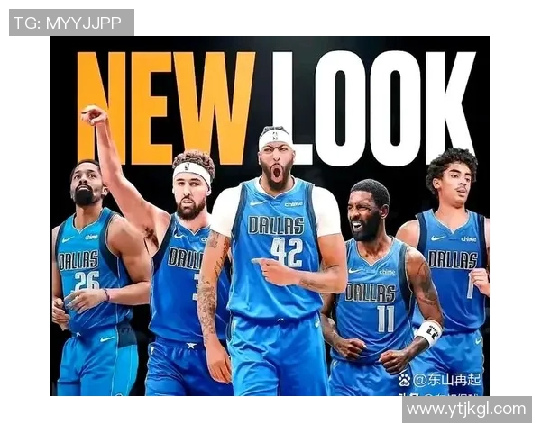 达拉斯独行侠交易补强目标：东契奇欧文或迎克莱·汤普森组三巨头